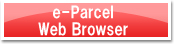 e-Parcel Secure Enterprise - Web Browser