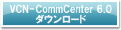e-Parcel VCN-CommCenter 6.0 ダウンロード